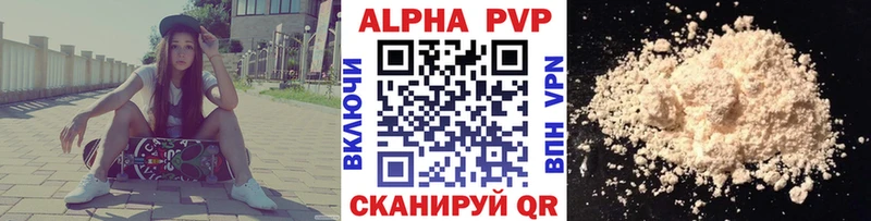 Как найти наркотики Черноголовка Кокаин  Мефедрон  блэк спрут ссылка  Бошки Шишки  Гашиш  СОЛЬ 