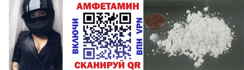 АМФЕТАМИН VHQ Черноголовка