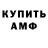 Первитин пудра Blitz_Ninja