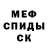 Amphetamine Розовый UncleGluk