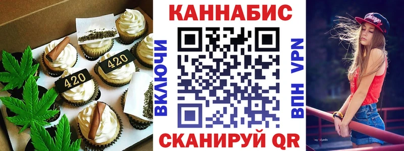 наркота Черноголовка Еда ТГК конопля