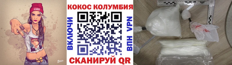 купить закладку  Черноголовка  КОКАИН FishScale 