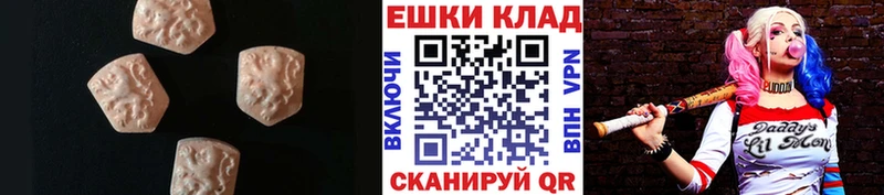 Экстази Cube  Черноголовка 