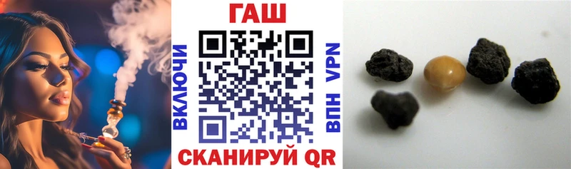 Гашиш гашик  мега вход  Черноголовка  как найти закладки 