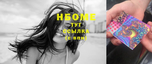 героин Алексин