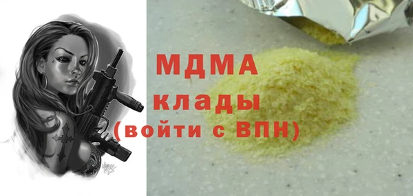 apvp Абдулино
