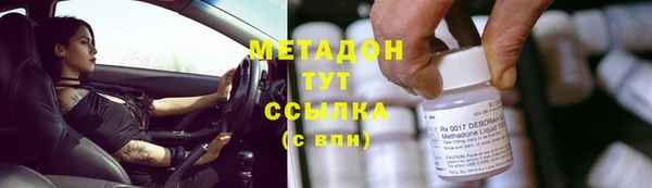 героин Алексин