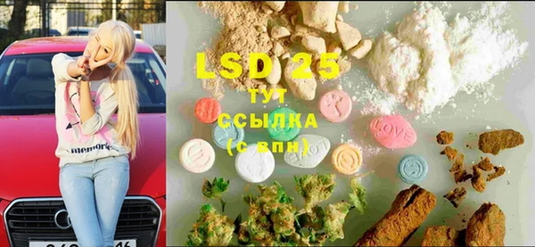бутират Алзамай