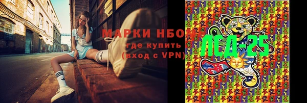 бутират Алзамай