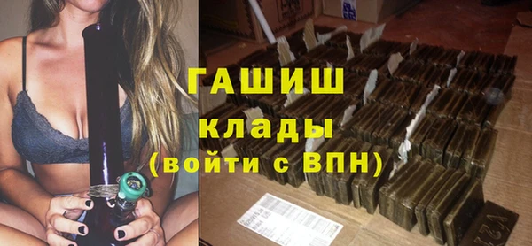бутират Алзамай