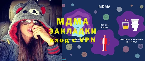 героин Алексин