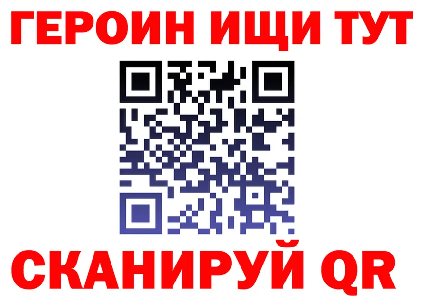 Героин гречка как зайти shop кракен Черноголовка
