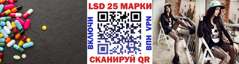 магазин продажи   Черноголовка  LSD-25 экстази ecstasy 