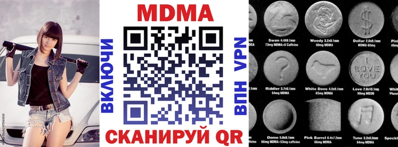 купить   Черноголовка  МДМА Molly 