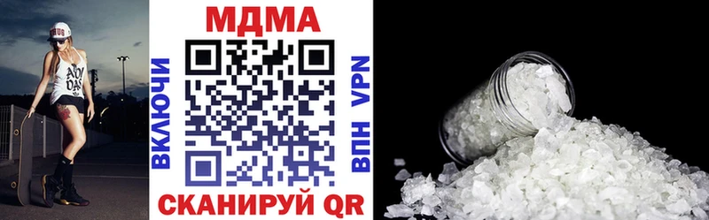 МДМА VHQ Черноголовка