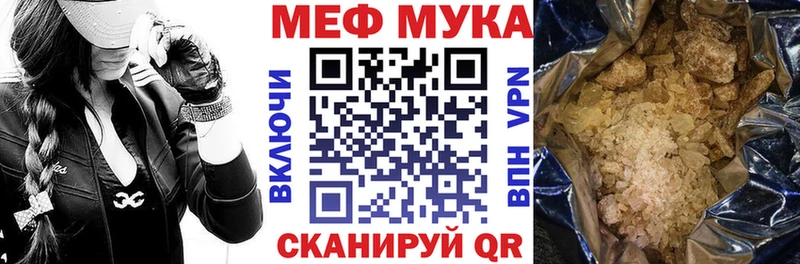 Меф кристаллы  Черноголовка 