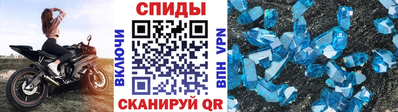 закладка  Черноголовка  Первитин кристалл 