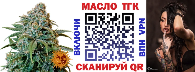 гидра ONION  Черноголовка  ТГК Wax 