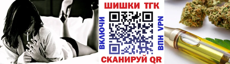 MEGA сайт  Черноголовка  Бошки Шишки марихуана 